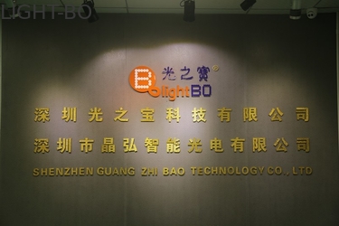 Trung Quốc Shenzhen Guangzhibao Technology Co., Ltd.
